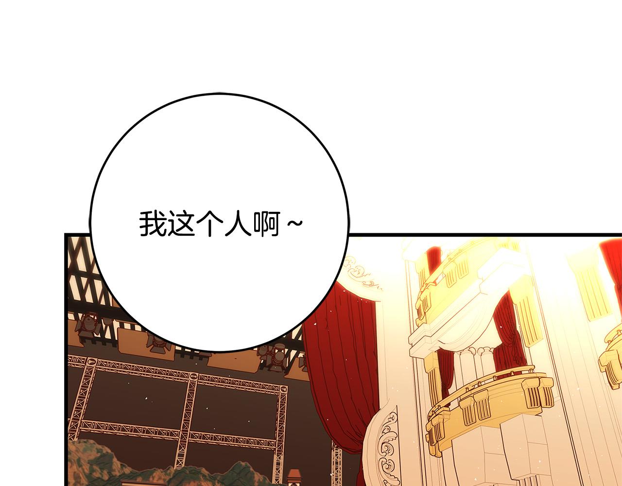 第44话 她是我的！53