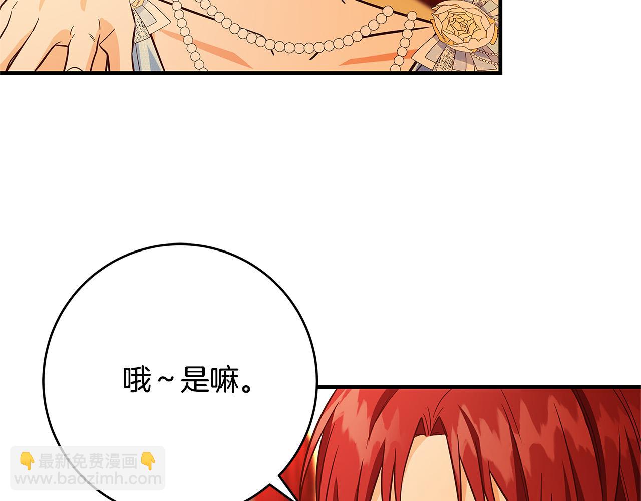 第44话 她是我的！56