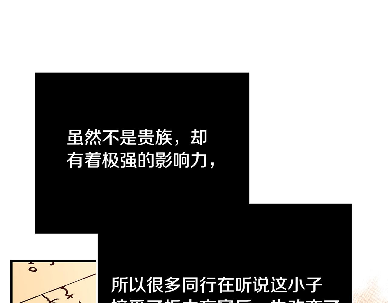 第44话 她是我的！64