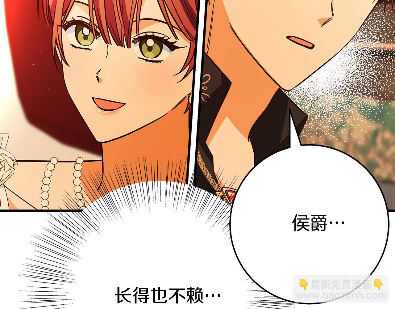 第44话 她是我的！72