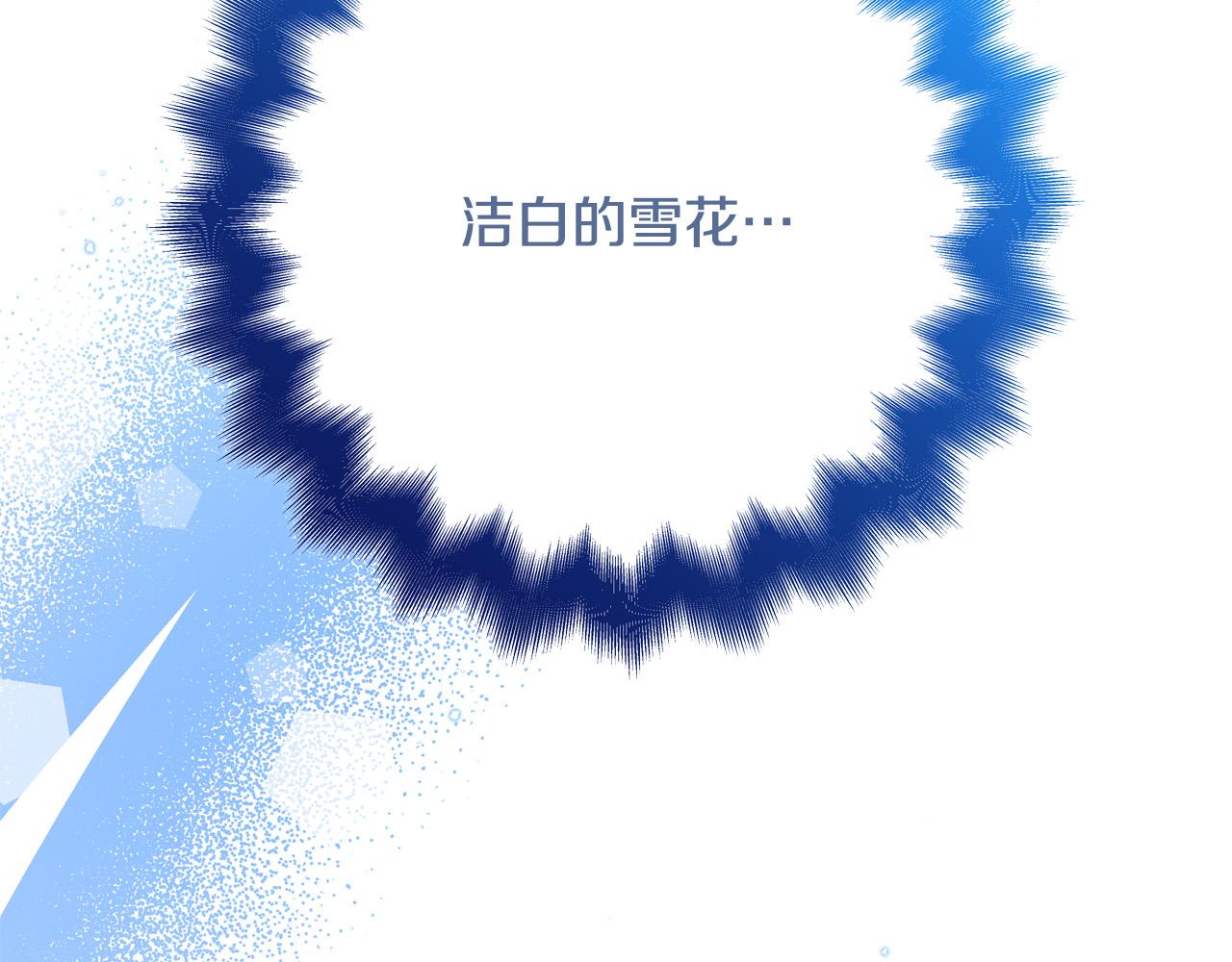 第48话 疯狂的追求者117