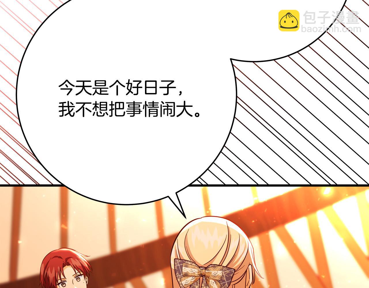 第48话 疯狂的追求者12
