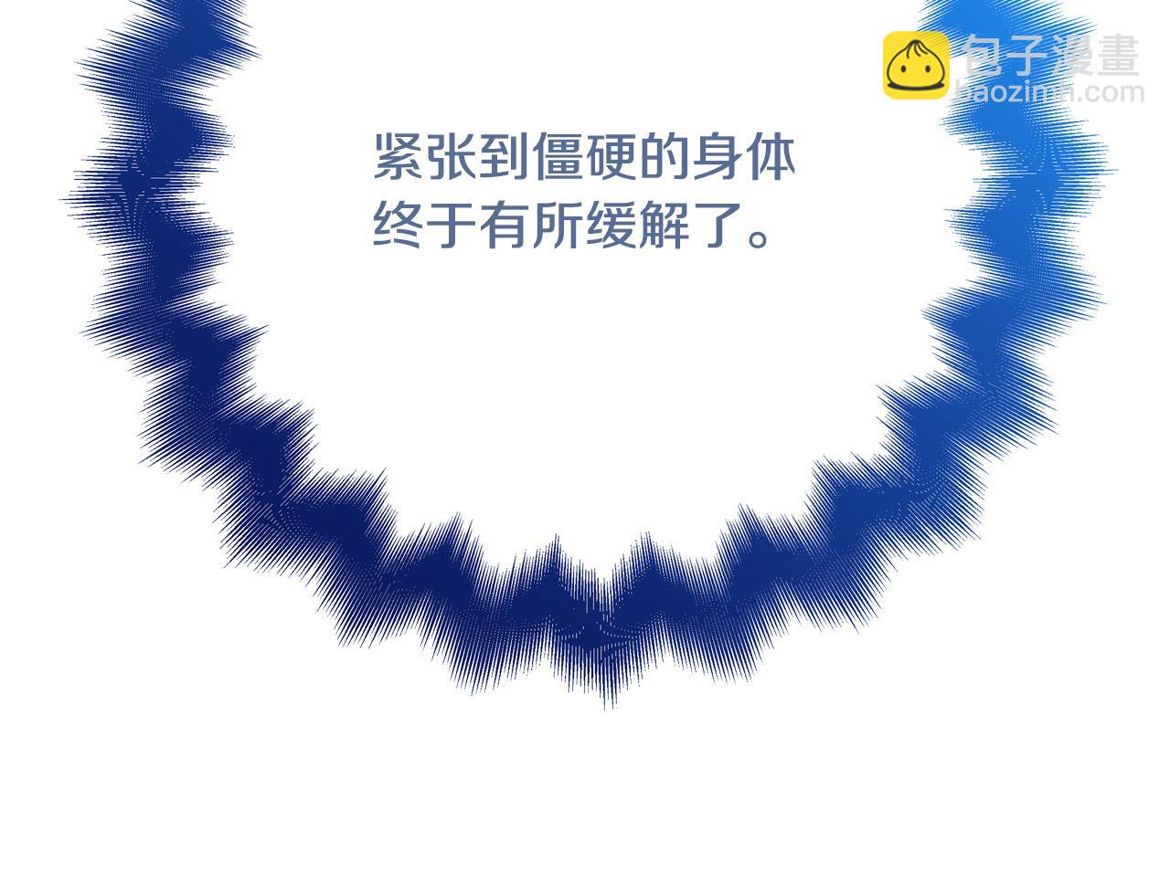 第48话 疯狂的追求者120