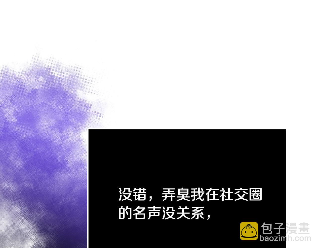 第48话 疯狂的追求者124