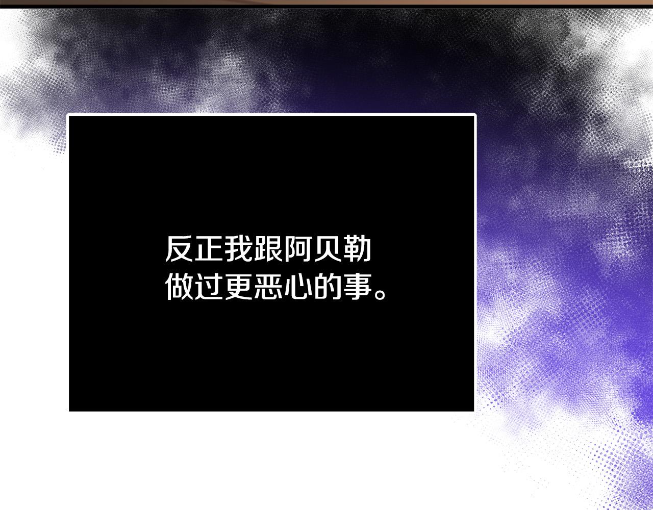 第48话 疯狂的追求者126