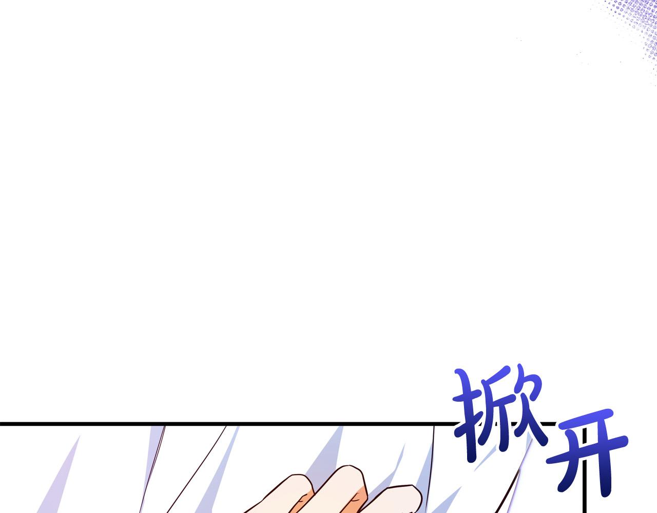 第48话 疯狂的追求者127