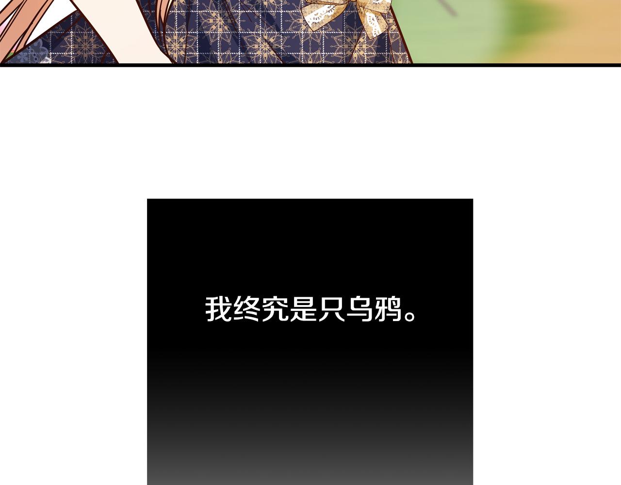 第48话 疯狂的追求者132