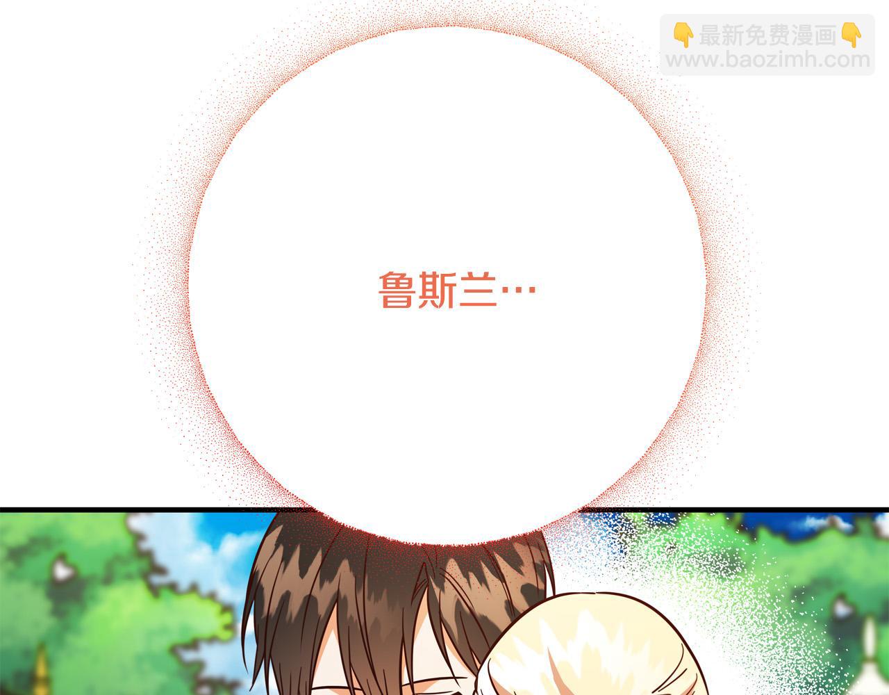 第48话 疯狂的追求者149