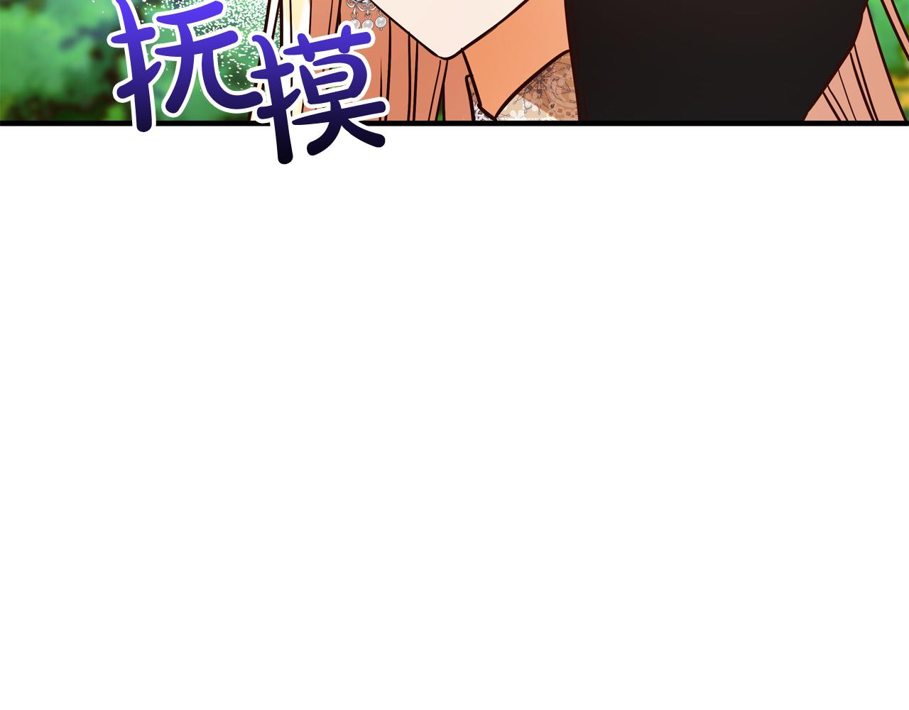 第48话 疯狂的追求者152
