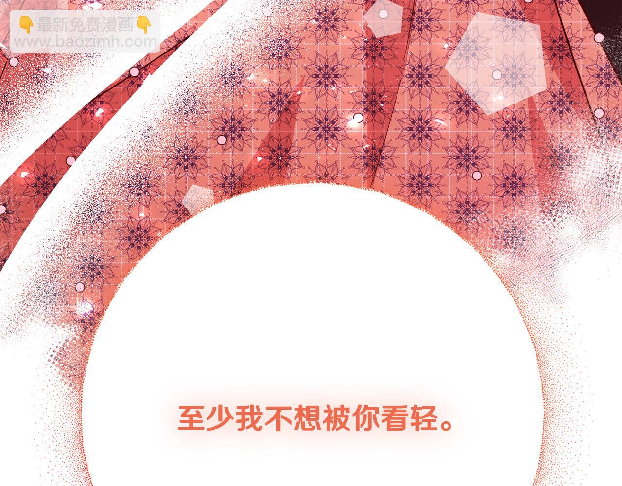 第48话 疯狂的追求者160