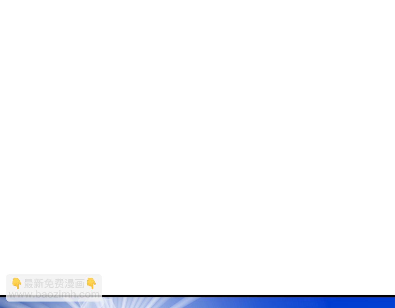 第48话 疯狂的追求者163