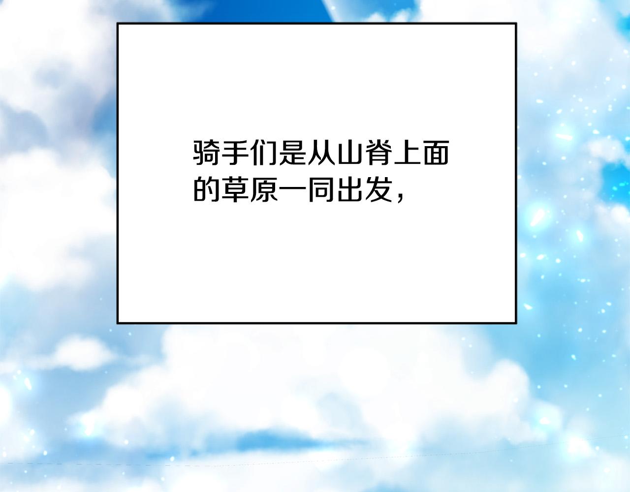 第48话 疯狂的追求者165