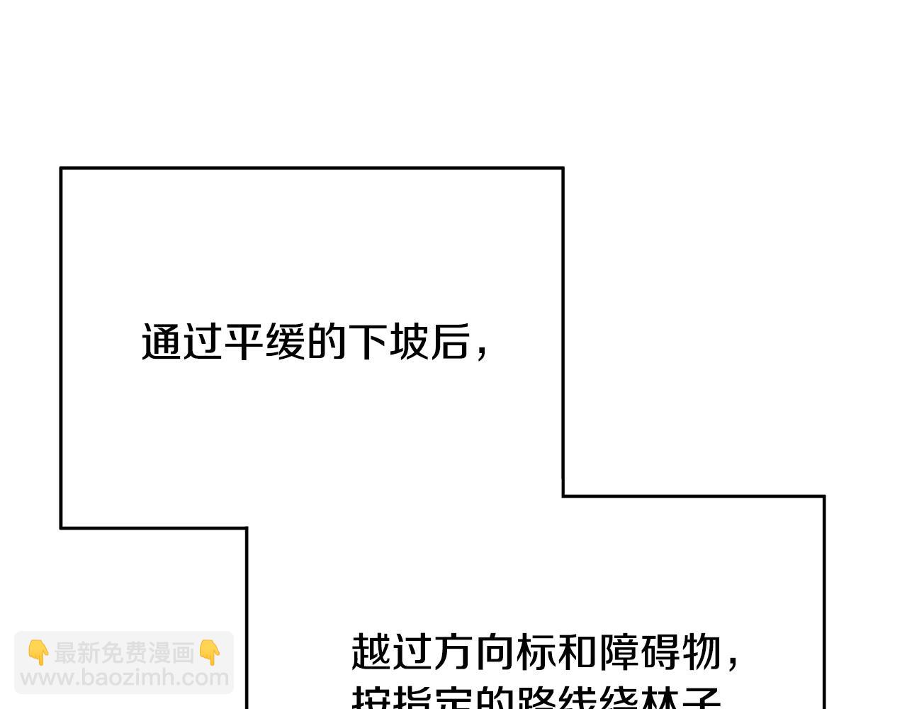 第48话 疯狂的追求者167