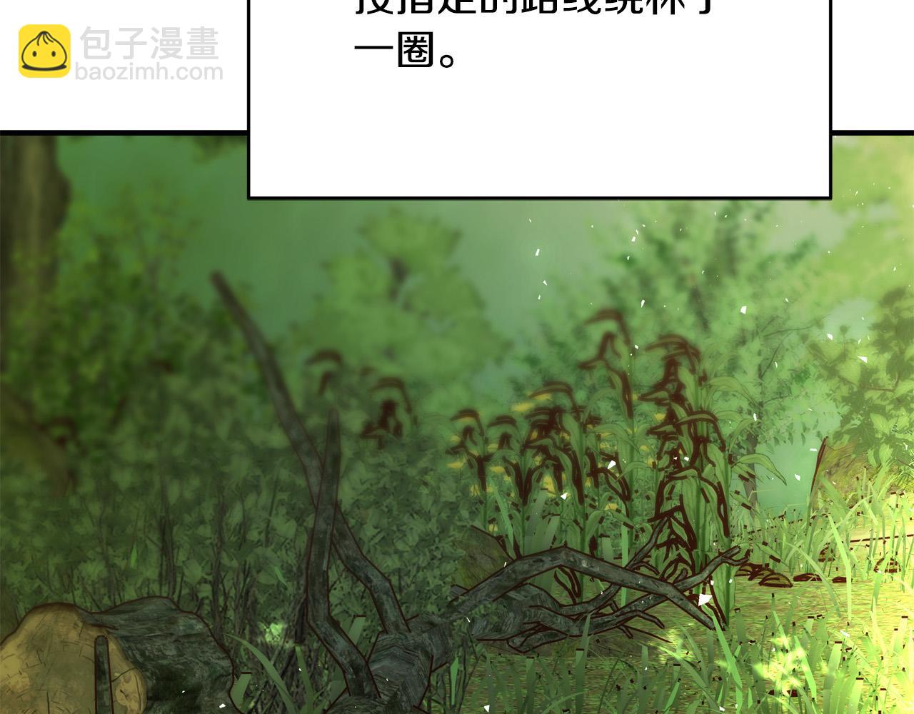 第48话 疯狂的追求者168
