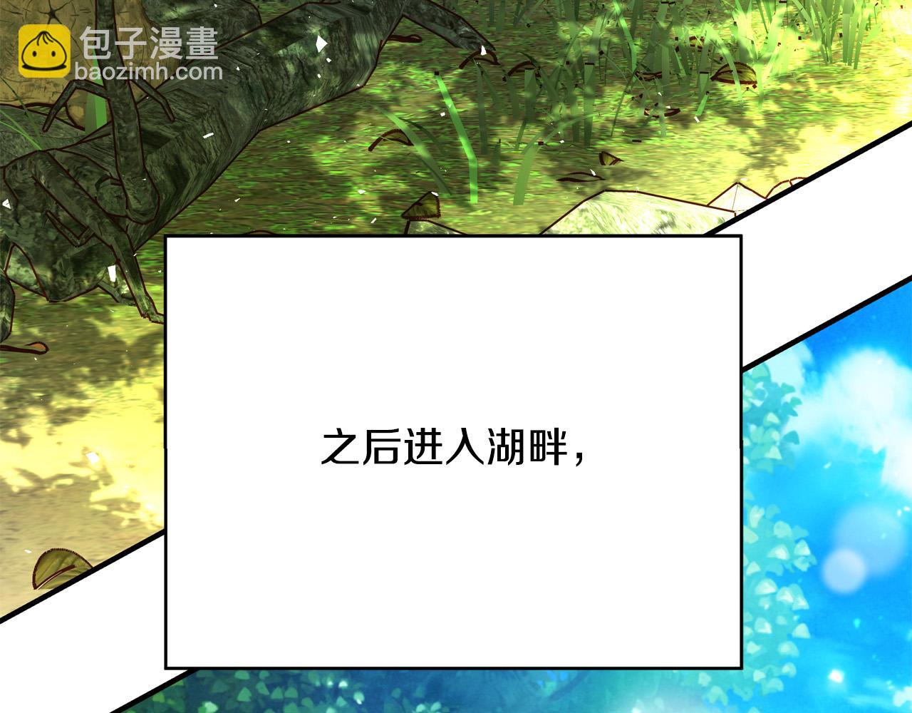 第48话 疯狂的追求者169