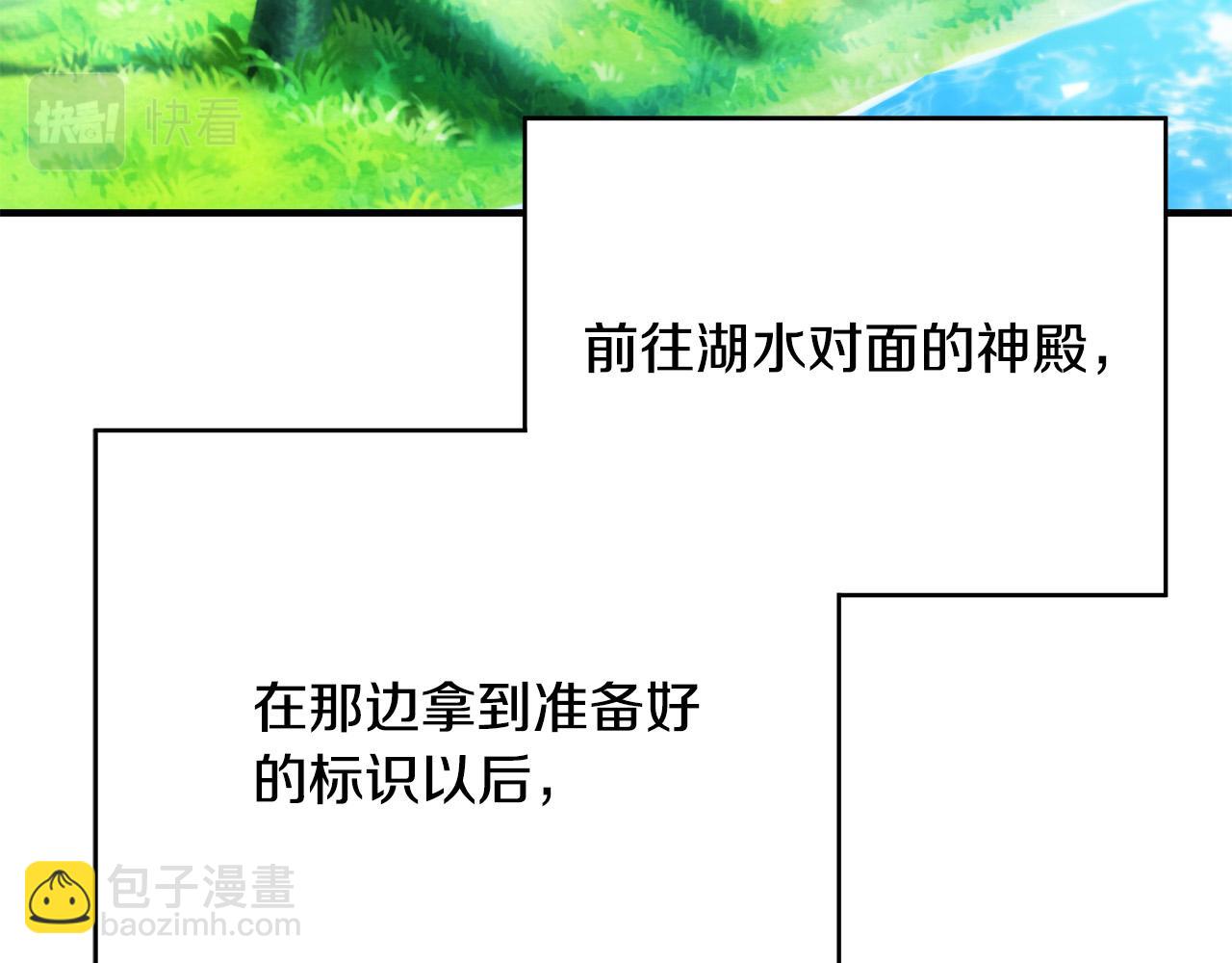 第48话 疯狂的追求者171