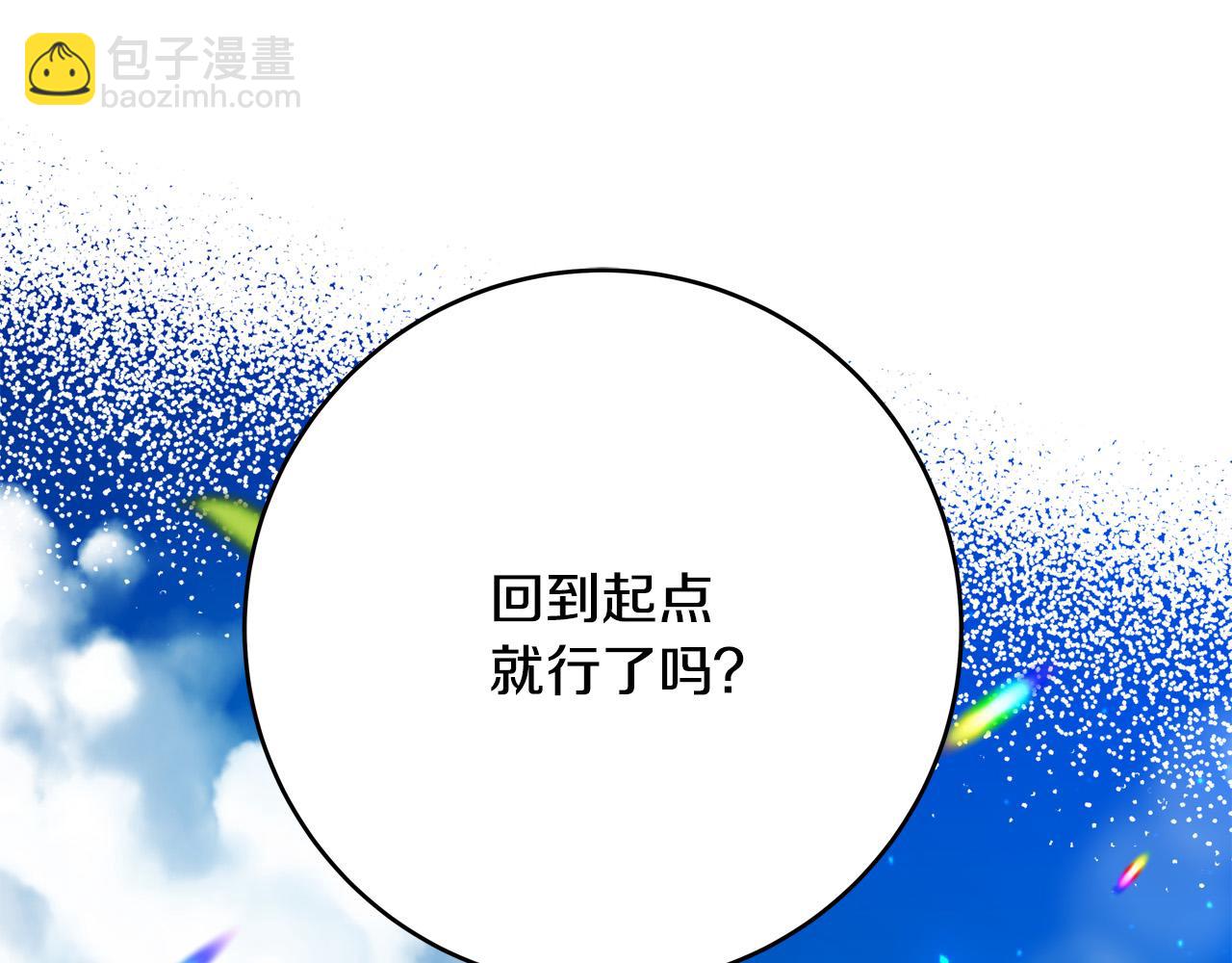 第48话 疯狂的追求者173