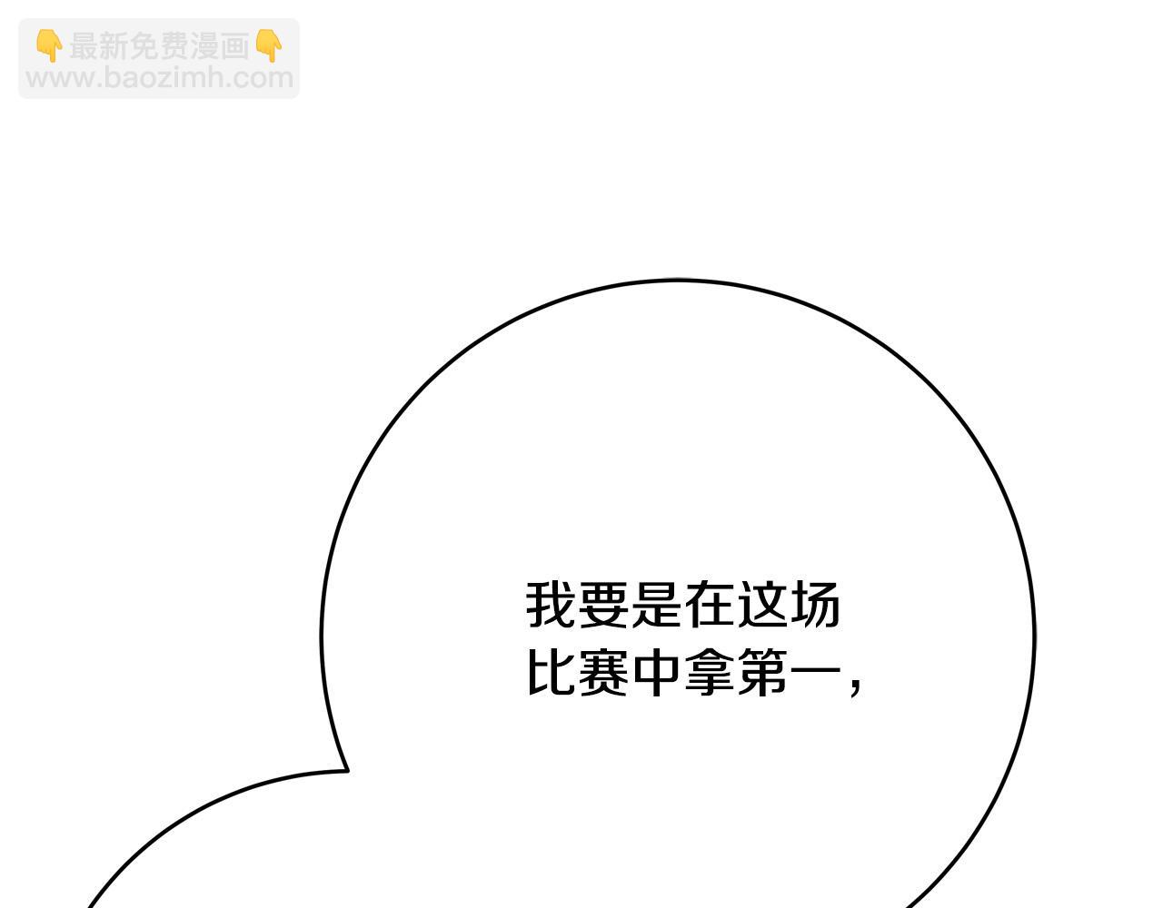 第48话 疯狂的追求者177