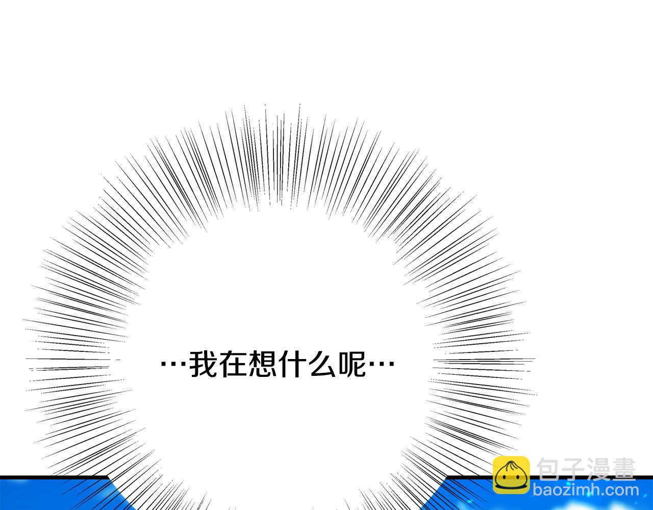 第48话 疯狂的追求者180