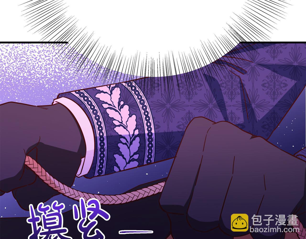 第48话 疯狂的追求者197
