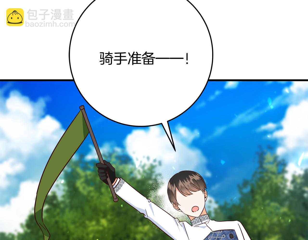 第48话 疯狂的追求者199
