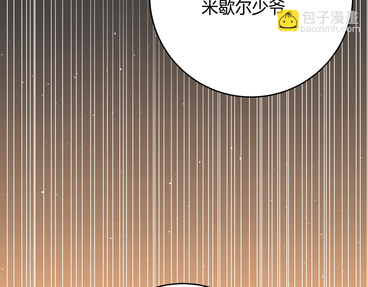 第48话 疯狂的追求者2