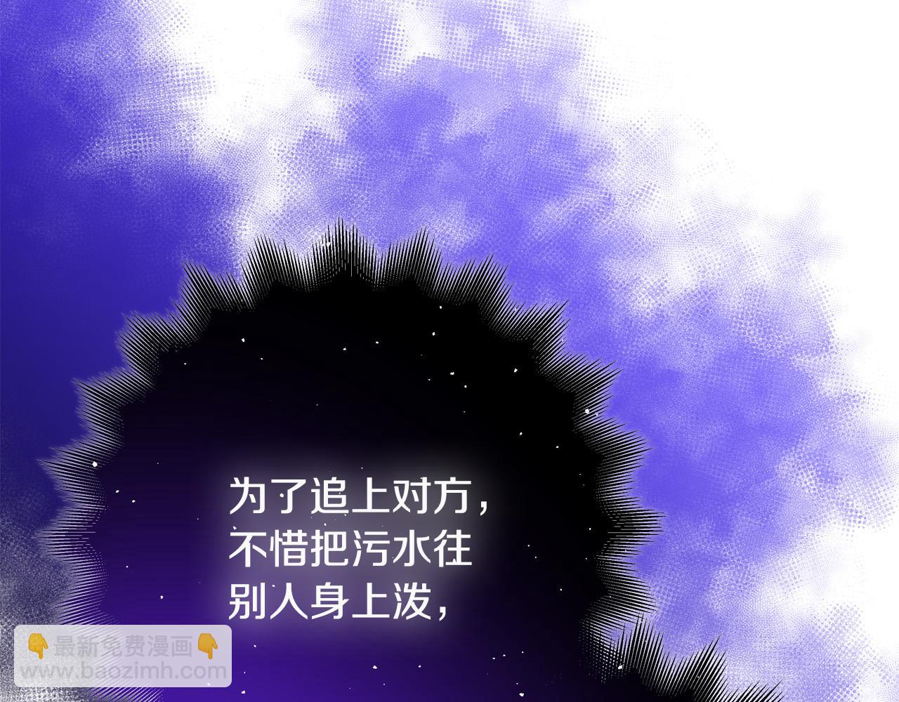第48话 疯狂的追求者201