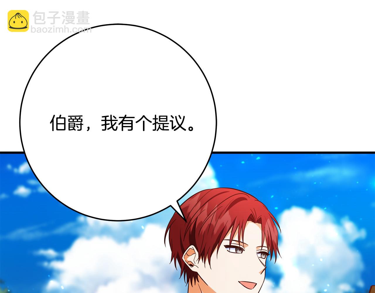 第48话 疯狂的追求者203
