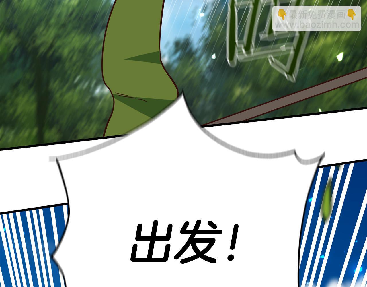 第48话 疯狂的追求者209