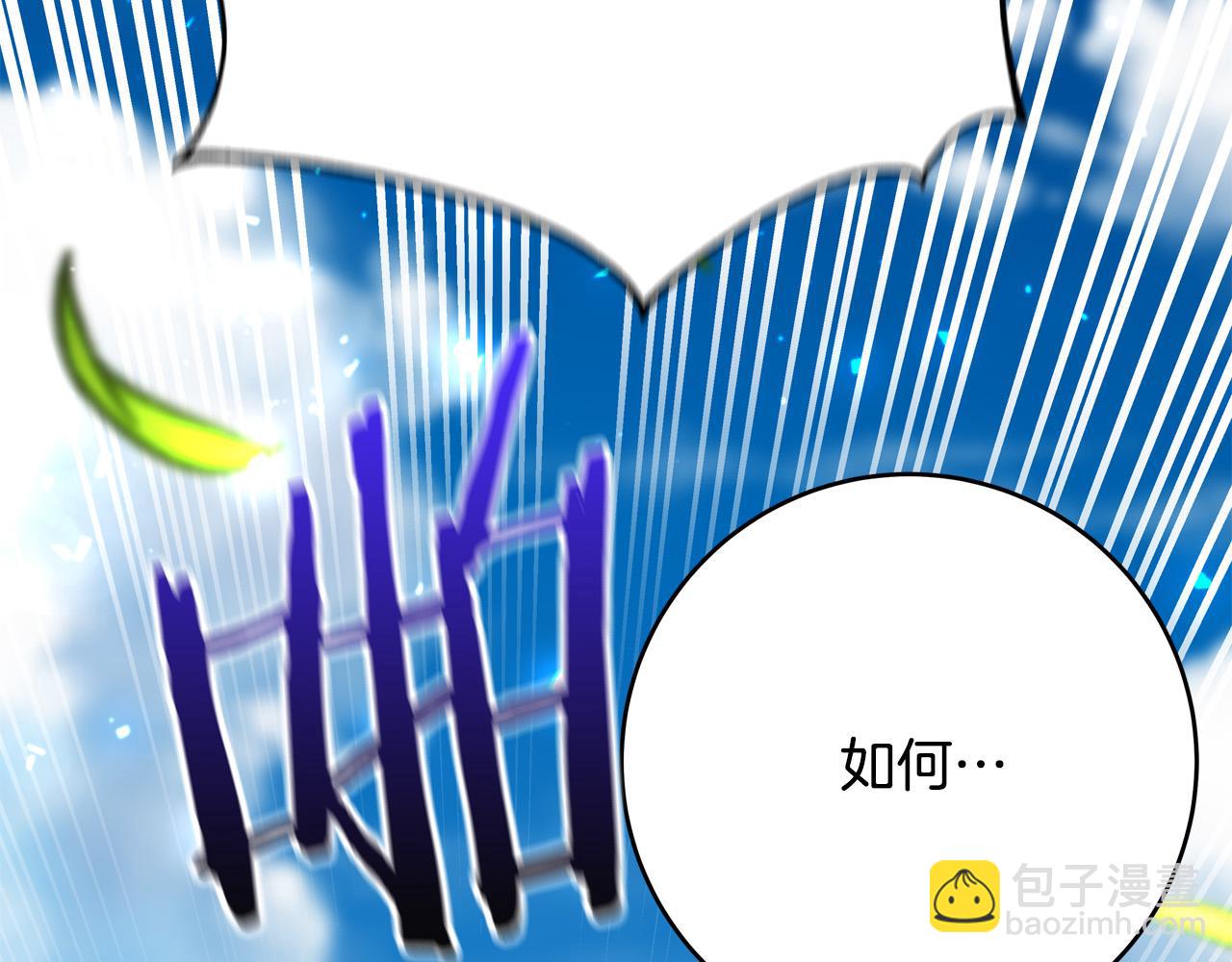 第48话 疯狂的追求者210