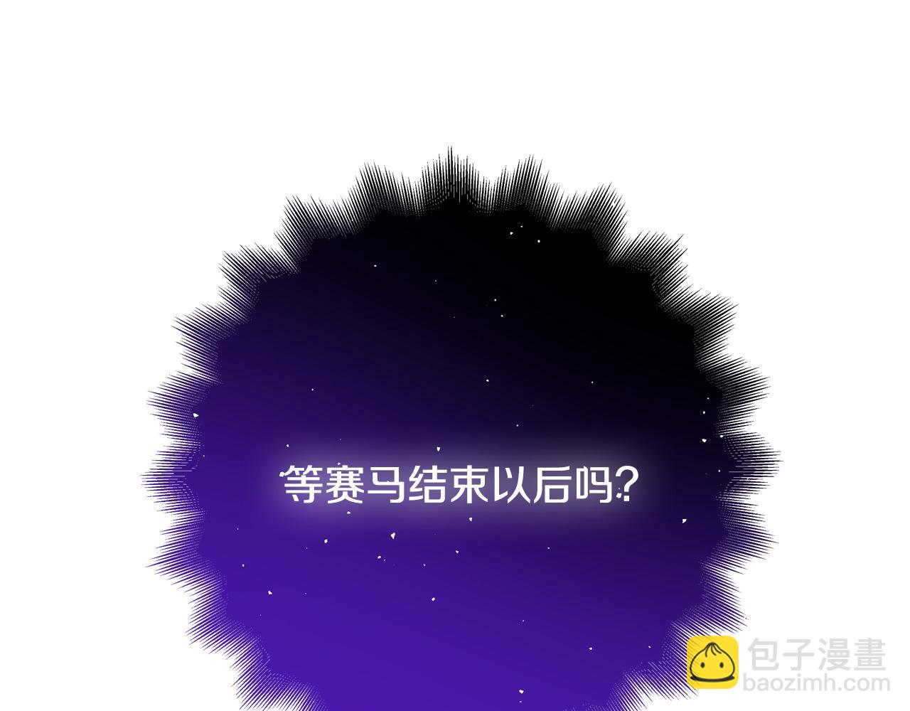第48话 疯狂的追求者219