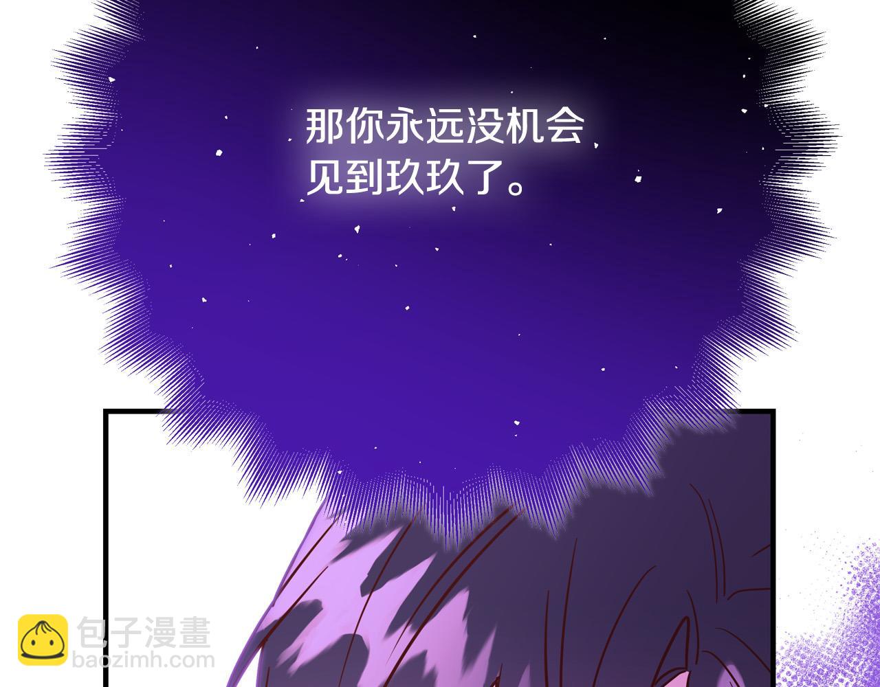 第48话 疯狂的追求者223