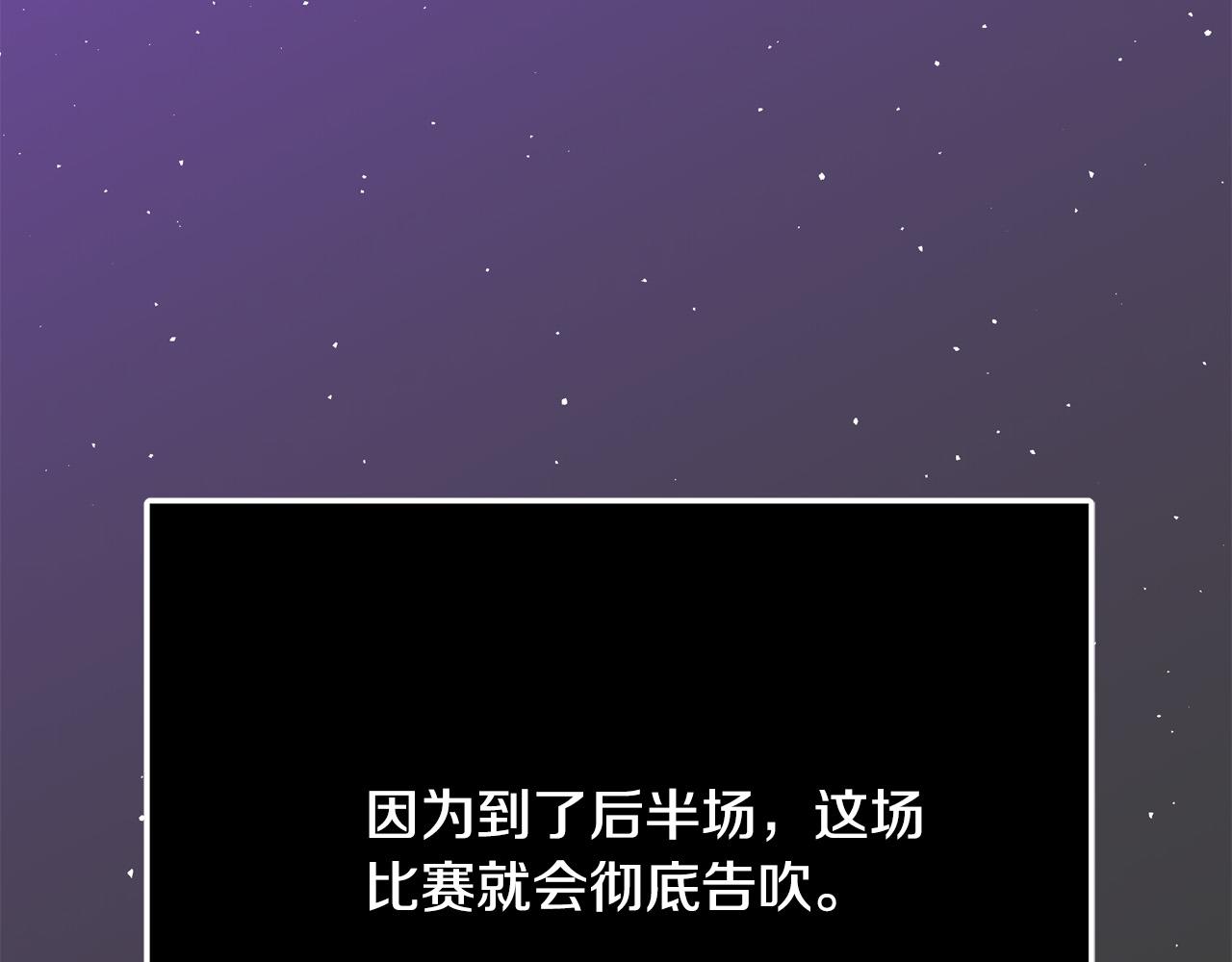 第48话 疯狂的追求者226