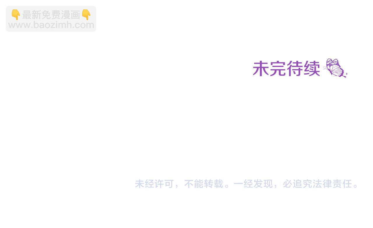 第48话 疯狂的追求者231