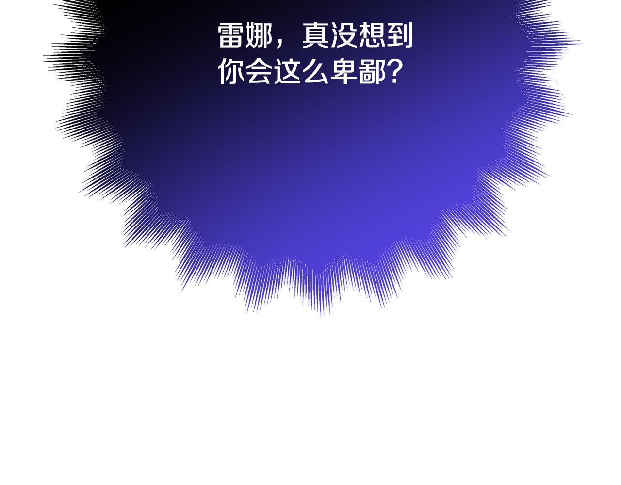 第48话 疯狂的追求者25
