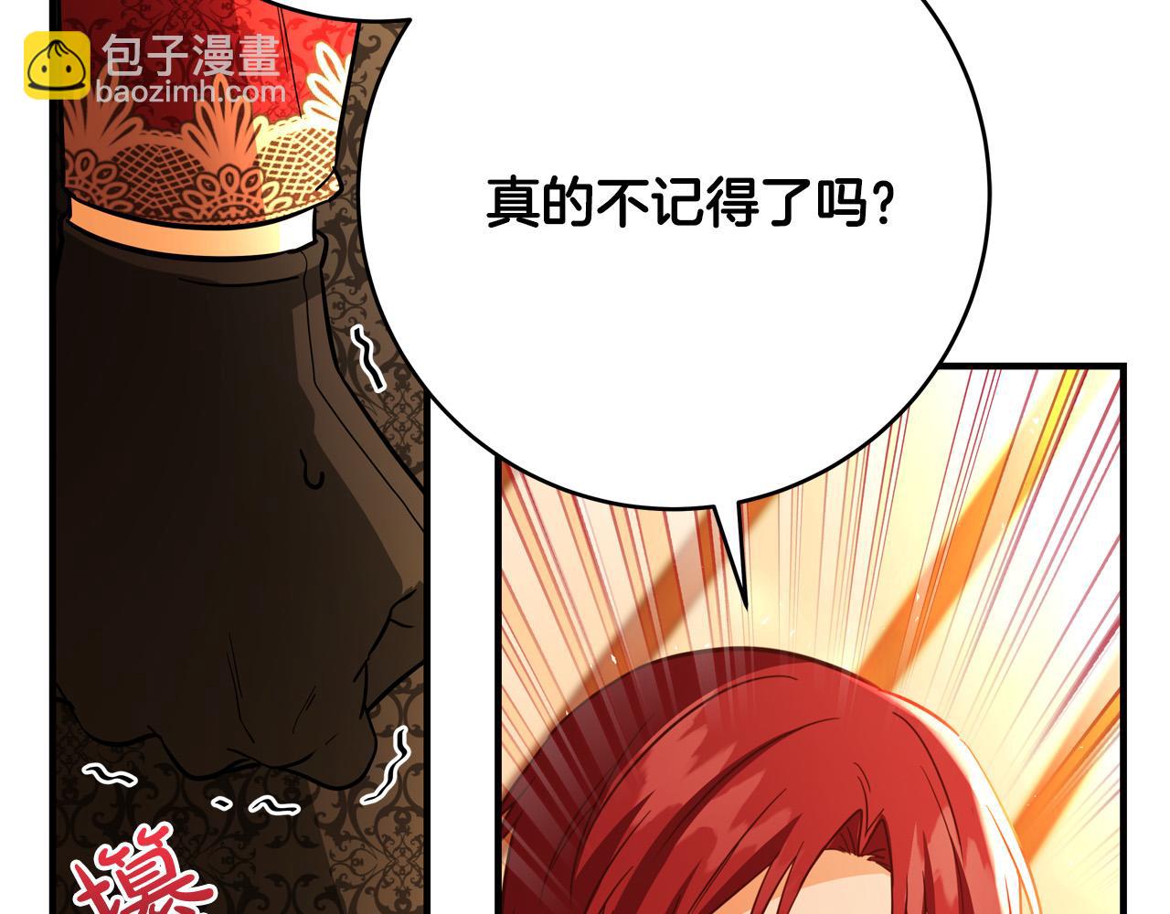 第48话 疯狂的追求者27