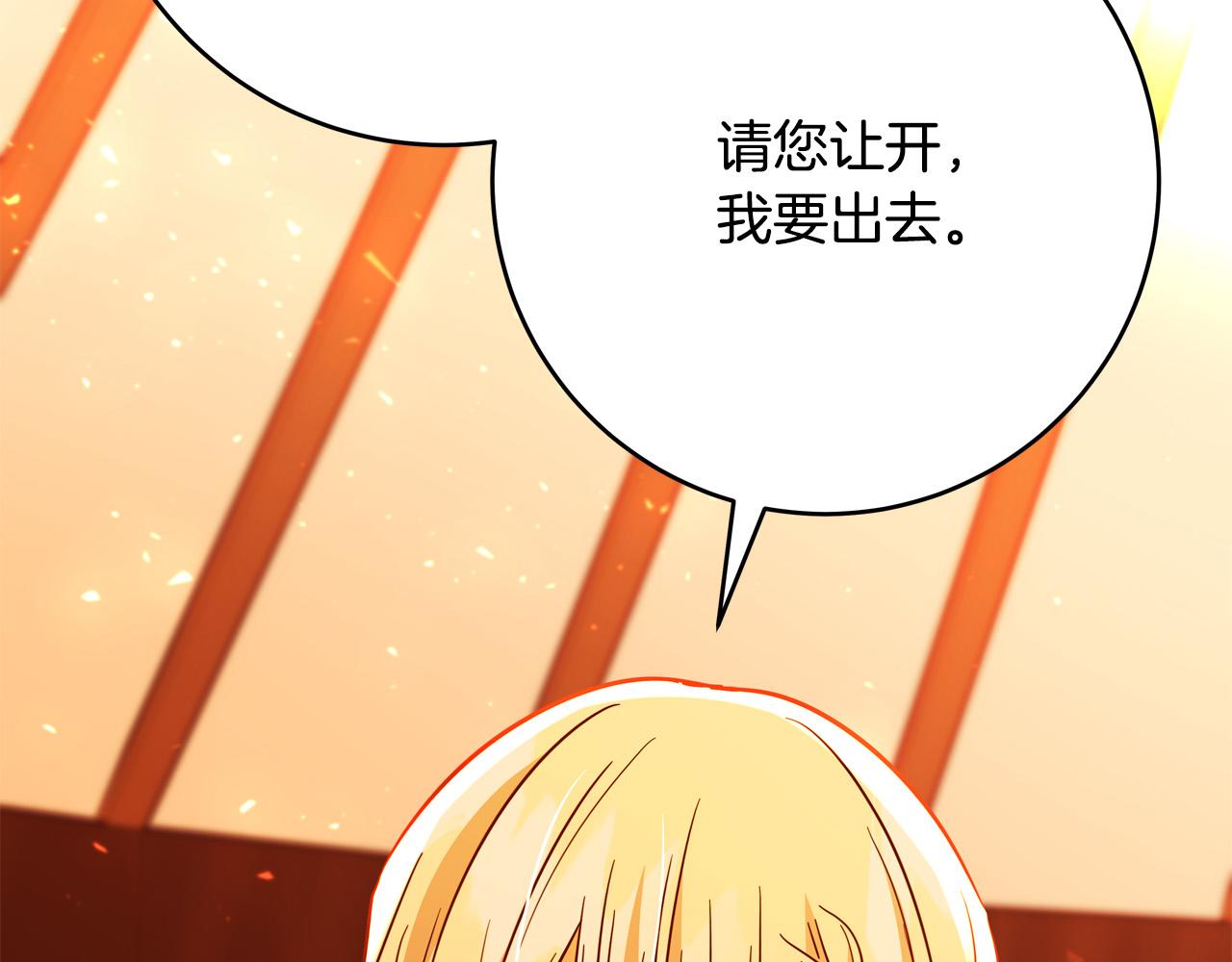 第48话 疯狂的追求者35