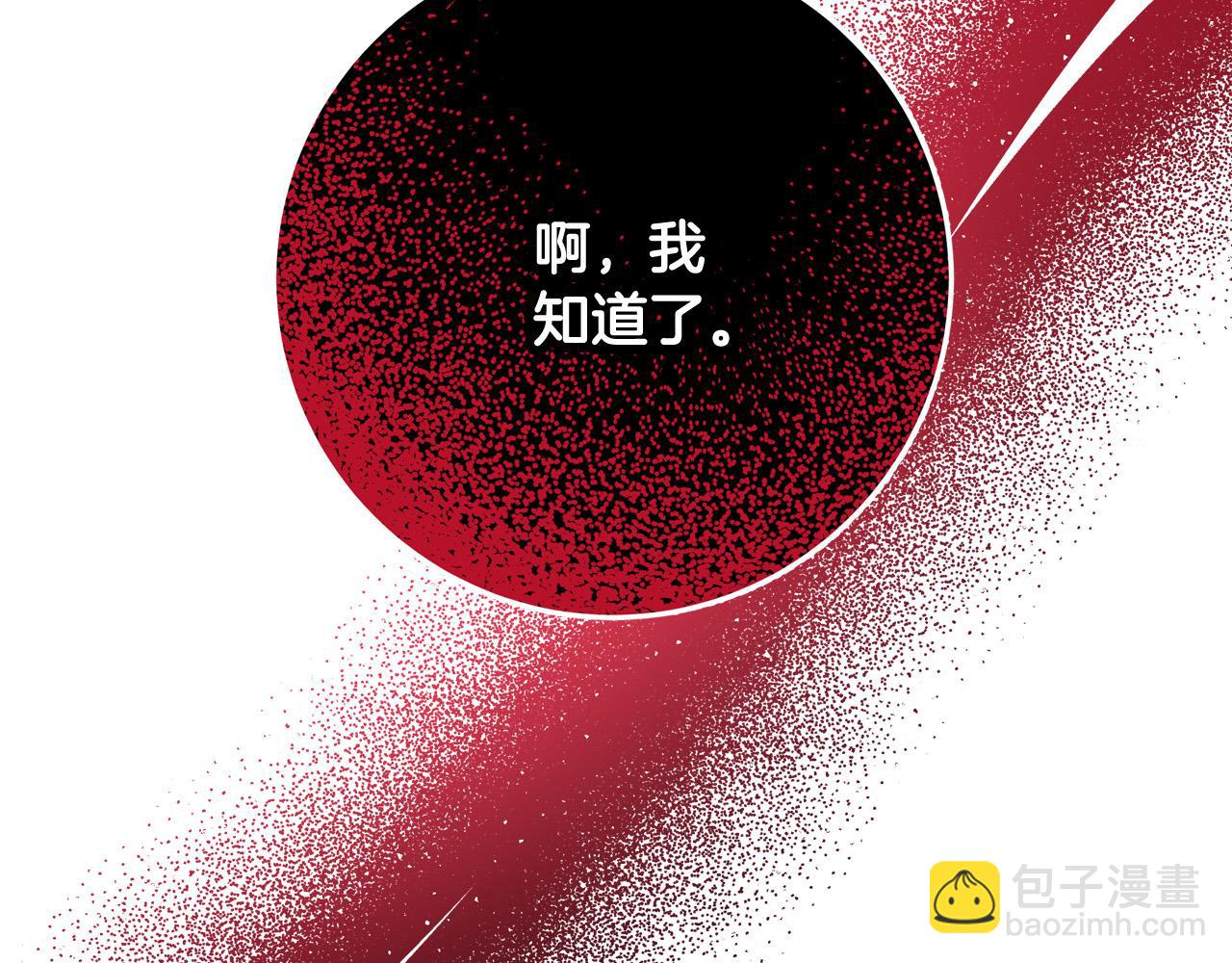 第48话 疯狂的追求者41
