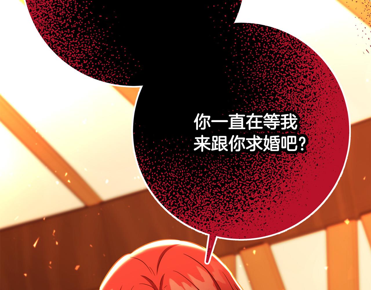 第48话 疯狂的追求者45