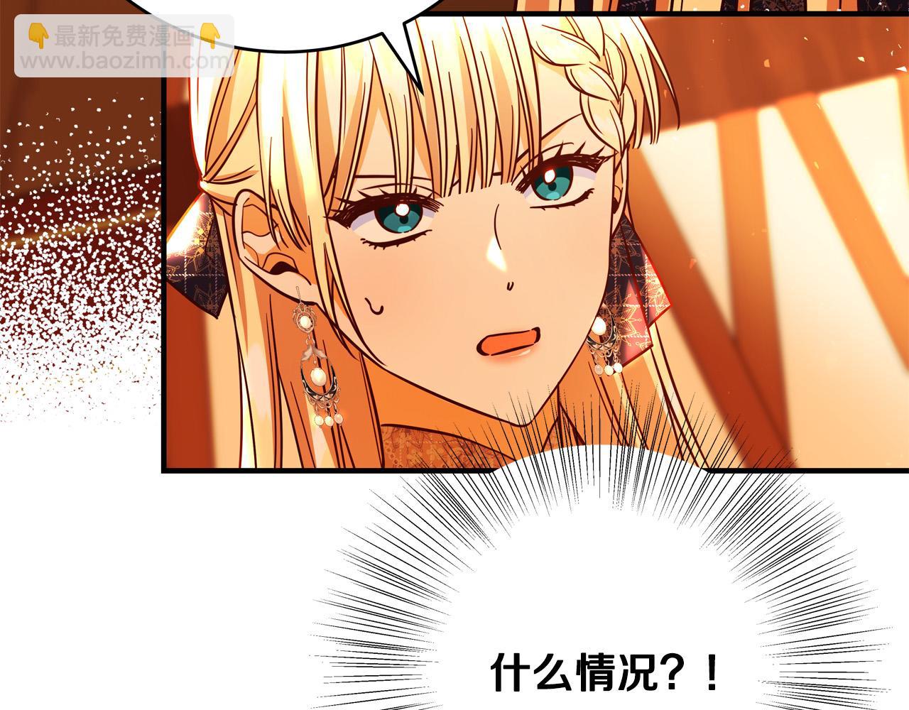 第48话 疯狂的追求者53