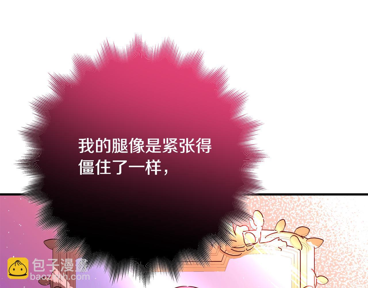 第48话 疯狂的追求者55