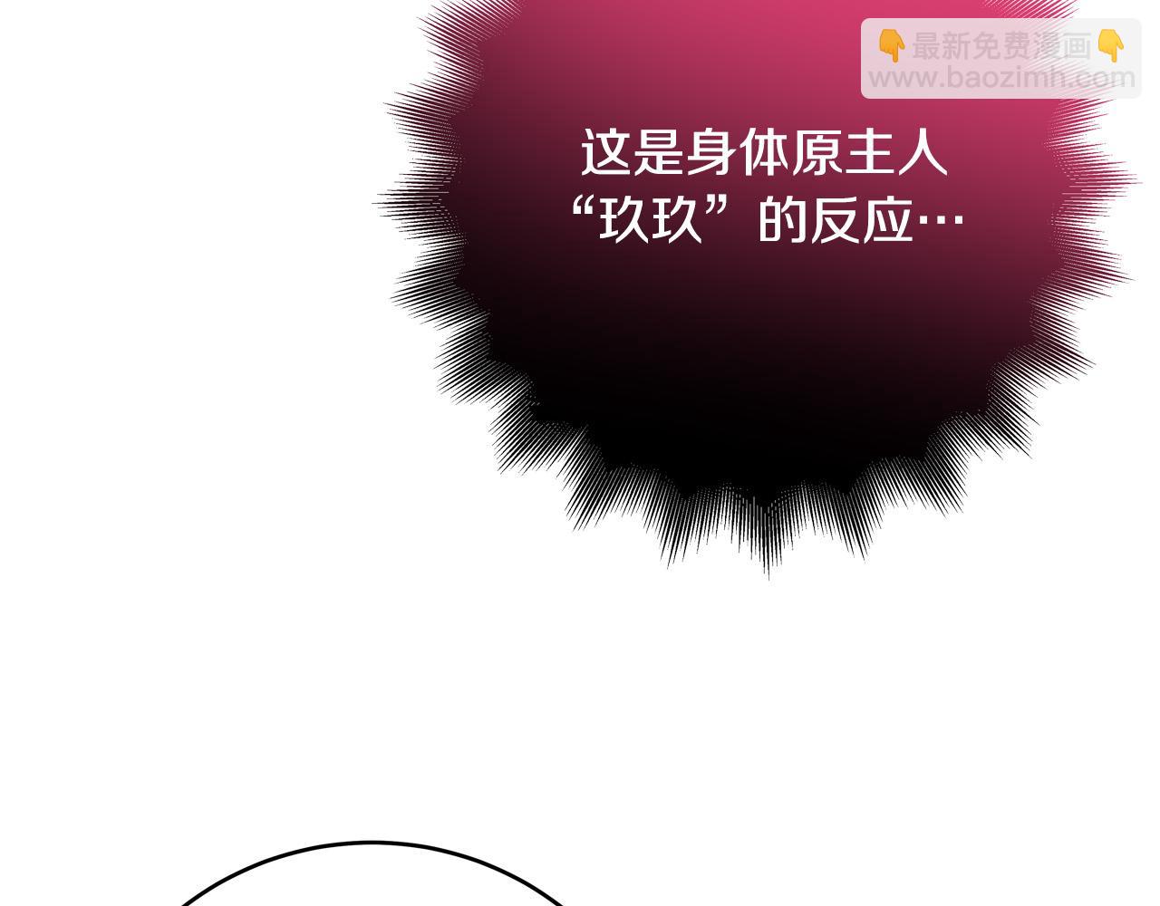 第48话 疯狂的追求者57
