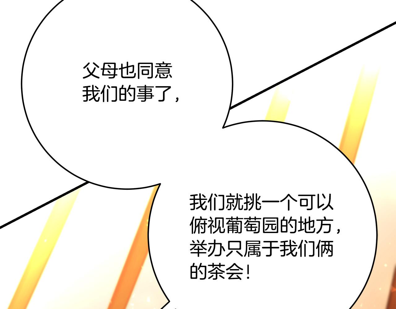第48话 疯狂的追求者58