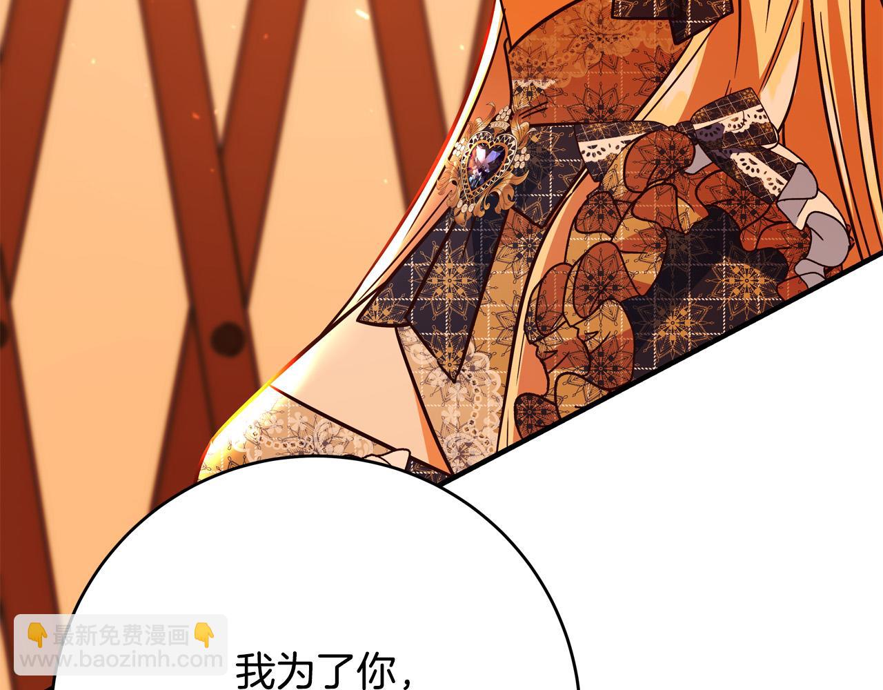 第48话 疯狂的追求者60
