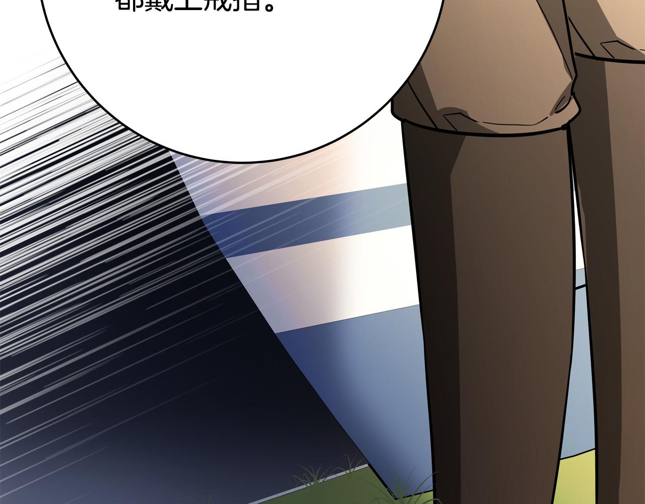 第48话 疯狂的追求者63