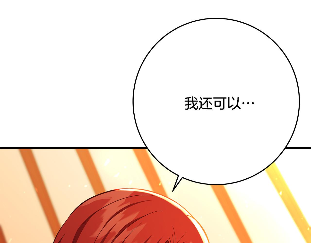 第48话 疯狂的追求者72