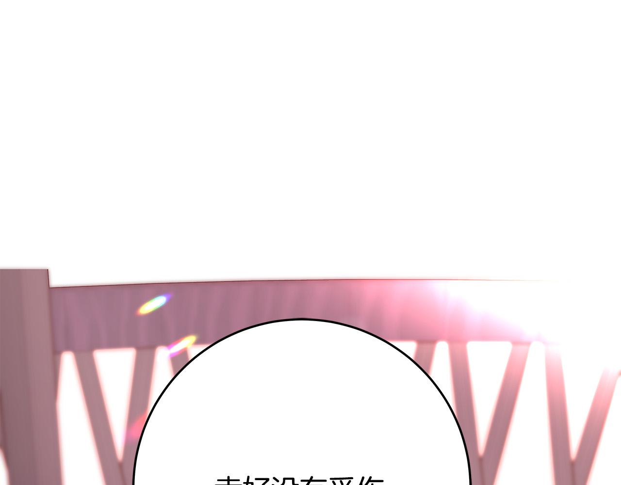 第48话 疯狂的追求者78