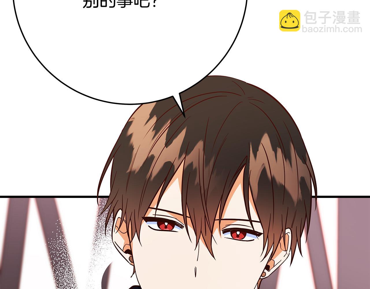 第48话 疯狂的追求者82