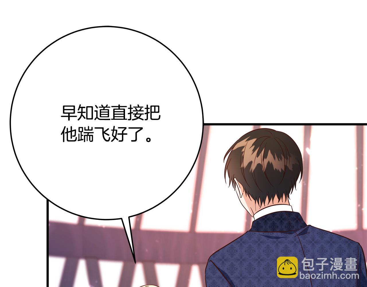 第48话 疯狂的追求者87