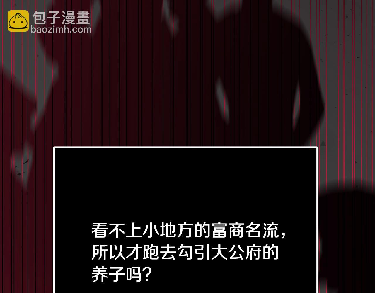 第48话 疯狂的追求者92
